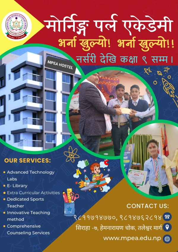 Admission Open! For 2082